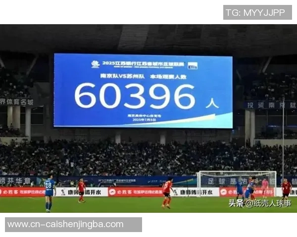 中国队足球直播精彩瞬间回顾与赛程分析助你不再错过每一场比赛